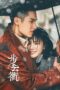 Nonton Streaming Download Drama Nonton The Last Princess (2023) Sub Indo Subtitle Indonesia Nonton Streaming Download Drama Nonton The Last Princess (2023) Sub Indo Subtitle Indonesia