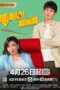 Nonton Streaming Download Drama Nonton Come On! Programmers (2023) Sub Indo Subtitle Indonesia Nonton Streaming Download Drama Nonton Come On! Programmers (2023) Sub Indo Subtitle Indonesia
