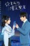 Nonton Streaming Download Drama Nonton Love Star (2023) Sub Indo Subtitle Indonesia Nonton Streaming Download Drama Nonton Love Star (2023) Sub Indo Subtitle Indonesia