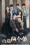 Nonton Streaming Download Drama Nonton Meet with Two Souls (2023) Sub Indo Subtitle Indonesia Nonton Streaming Download Drama Nonton Meet with Two Souls (2023) Sub Indo Subtitle Indonesia