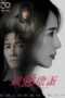 Nonton Streaming Download Drama Nonton Lovely Villain (2023) Sub Indo Subtitle Indonesia Nonton Streaming Download Drama Nonton Lovely Villain (2023) Sub Indo Subtitle Indonesia