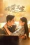 Nonton Streaming Download Drama Nonton Circle of Love (2023) Sub Indo Subtitle Indonesia Nonton Streaming Download Drama Nonton Circle of Love (2023) Sub Indo Subtitle Indonesia
