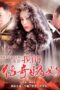 Nonton Streaming Download Drama Nonton My Legendary Grandmother and I (2014) Sub Indo Subtitle Indonesia Nonton Streaming Download Drama Nonton My Legendary Grandmother and I (2014) Sub Indo Subtitle Indonesia