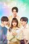 Nonton Streaming Download Drama Nonton Sound Candy (2023) Sub Indo Subtitle Indonesia Nonton Streaming Download Drama Nonton Sound Candy (2023) Sub Indo Subtitle Indonesia