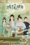 Nonton Streaming Download Drama Nonton My Bug, My Castellan (2023) Sub Indo Subtitle Indonesia Nonton Streaming Download Drama Nonton My Bug, My Castellan (2023) Sub Indo Subtitle Indonesia