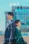 Nonton Streaming Download Drama Nonton Jun and Jun (2023) Sub Indo Subtitle Indonesia Nonton Streaming Download Drama Nonton Jun and Jun (2023) Sub Indo Subtitle Indonesia