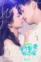 Nonton Streaming Download Drama Nonton Form in Love (2023) Sub Indo Subtitle Indonesia Nonton Streaming Download Drama Nonton Form in Love (2023) Sub Indo Subtitle Indonesia