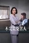 Nonton Streaming Download Drama Nonton Imperfect Victim (2023) Sub Indo Subtitle Indonesia Nonton Streaming Download Drama Nonton Imperfect Victim (2023) Sub Indo Subtitle Indonesia