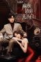 Nonton Streaming Download Drama Nonton Confess Your Love (2023) Sub Indo Subtitle Indonesia Nonton Streaming Download Drama Nonton Confess Your Love (2023) Sub Indo Subtitle Indonesia
