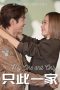 Nonton Streaming Download Drama Nonton My One and Only (2023) Sub Indo Subtitle Indonesia Nonton Streaming Download Drama Nonton My One and Only (2023) Sub Indo Subtitle Indonesia