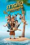 Nonton Streaming Download Drama Nonton Comedy Island Thailand (2023) Sub Indo Subtitle Indonesia Nonton Streaming Download Drama Nonton Comedy Island Thailand (2023) Sub Indo Subtitle Indonesia