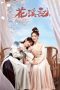 Nonton Streaming Download Drama Nonton Love is an Accident (2023) Sub Indo Subtitle Indonesia Nonton Streaming Download Drama Nonton Love is an Accident (2023) Sub Indo Subtitle Indonesia