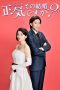 Nonton Streaming Download Drama Nonton Marriage with Me? Seriously? (2023) Sub Indo Subtitle Indonesia Nonton Streaming Download Drama Nonton Marriage with Me? Seriously? (2023) Sub Indo Subtitle Indonesia