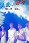 Nonton Streaming Download Drama Nonton Fallen Angel (2007) Sub Indo Subtitle Indonesia Nonton Streaming Download Drama Nonton Fallen Angel (2007) Sub Indo Subtitle Indonesia