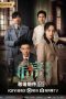 Nonton Streaming Download Drama Nonton The Case Solver S03 (2023) Sub Indo Subtitle Indonesia Nonton Streaming Download Drama Nonton The Case Solver S03 (2023) Sub Indo Subtitle Indonesia