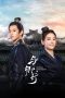 Nonton Streaming Download Drama Nonton Cordial Companions (2023) Sub Indo Subtitle Indonesia Nonton Streaming Download Drama Nonton Cordial Companions (2023) Sub Indo Subtitle Indonesia