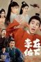 Nonton Streaming Download Drama Nonton My Talented Husband / Zai Xia Li You (2023) Sub Indo Subtitle Indonesia Nonton Streaming Download Drama Nonton My Talented Husband / Zai Xia Li You (2023) Sub Indo Subtitle Indonesia