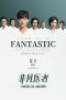 Nonton Streaming Download Drama Nonton Fantastic Doctors (2023) Sub Indo Subtitle Indonesia Nonton Streaming Download Drama Nonton Fantastic Doctors (2023) Sub Indo Subtitle Indonesia