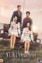 Nonton Streaming Download Drama Nonton Tricky in Love (2023) Sub Indo Subtitle Indonesia Nonton Streaming Download Drama Nonton Tricky in Love (2023) Sub Indo Subtitle Indonesia