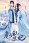 Nonton Streaming Download Drama Nonton The Princess is a Rabbit Fairy (2023) Sub Indo Subtitle Indonesia Nonton Streaming Download Drama Nonton The Princess is a Rabbit Fairy (2023) Sub Indo Subtitle Indonesia
