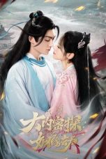 Nonton Streaming Download Drama Nonton The Killing Romance (2023) Sub Indo Subtitle Indonesia