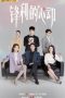 Nonton Streaming Download Drama Nonton Rekindled Love / Feng Li De Xin Dong (2023) Sub Indo Subtitle Indonesia Nonton Streaming Download Drama Nonton Rekindled Love / Feng Li De Xin Dong (2023) Sub Indo Subtitle Indonesia
