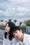 Nonton Streaming Download Drama Nonton We Go Fast On Trust (2024) Sub Indo Subtitle Indonesia Nonton Streaming Download Drama Nonton We Go Fast On Trust (2024) Sub Indo Subtitle Indonesia