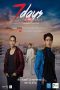 Nonton Streaming Download Drama Nonton 7 Days Before Valentine (2023) Sub Indo Subtitle Indonesia Nonton Streaming Download Drama Nonton 7 Days Before Valentine (2023) Sub Indo Subtitle Indonesia
