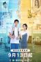 Nonton Streaming Download Drama Nonton I’ve Been to Your Future (2023) Sub Indo Subtitle Indonesia Nonton Streaming Download Drama Nonton I’ve Been to Your Future (2023) Sub Indo Subtitle Indonesia