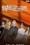 Nonton Streaming Download Drama Nonton She Has Secret (2023) Sub Indo Subtitle Indonesia Nonton Streaming Download Drama Nonton She Has Secret (2023) Sub Indo Subtitle Indonesia