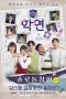 Nonton Streaming Download Drama Nonton Alumni Lovers (2023) Sub Indo Subtitle Indonesia Nonton Streaming Download Drama Nonton Alumni Lovers (2023) Sub Indo Subtitle Indonesia