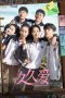 Nonton Streaming Download Drama Nonton Love Endures (2024) Sub Indo Subtitle Indonesia Nonton Streaming Download Drama Nonton Love Endures (2024) Sub Indo Subtitle Indonesia