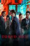 Nonton Streaming Download Drama Nonton Tokyo Vice S01 (2022) Sub Indo Subtitle Indonesia Nonton Streaming Download Drama Nonton Tokyo Vice S01 (2022) Sub Indo Subtitle Indonesia