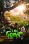 Nonton Streaming Download Drama Nonton I Am Groot 2023 Season 2 Sub Indo Subtitle Indonesia Nonton Streaming Download Drama Nonton I Am Groot 2023 Season 2 Sub Indo Subtitle Indonesia