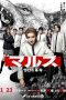 Nonton Streaming Download Drama Nonton Mars: Zero’s Revolution (2024) Sub Indo Subtitle Indonesia Nonton Streaming Download Drama Nonton Mars: Zero’s Revolution (2024) Sub Indo Subtitle Indonesia