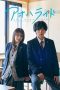 Nonton Streaming Download Drama Nonton Ao Haru Ride (2023) Sub Indo Subtitle Indonesia Nonton Streaming Download Drama Nonton Ao Haru Ride (2023) Sub Indo Subtitle Indonesia