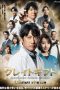 Nonton Streaming Download Drama Nonton Great Gift (2024) Sub Indo Subtitle Indonesia Nonton Streaming Download Drama Nonton Great Gift (2024) Sub Indo Subtitle Indonesia