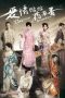 Nonton Streaming Download Drama Nonton The War of Beauties (2024) Sub Indo Subtitle Indonesia Nonton Streaming Download Drama Nonton The War of Beauties (2024) Sub Indo Subtitle Indonesia