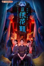 Nonton Streaming Download Drama Nonton The Embroidered Shoes (2024) Sub Indo Subtitle Indonesia