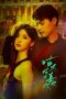 Nonton Streaming Download Drama Nonton Drunk To Love You (2024) Sub Indo Subtitle Indonesia Nonton Streaming Download Drama Nonton Drunk To Love You (2024) Sub Indo Subtitle Indonesia