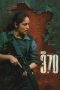 Nonton Streaming Download Drama Nonton Article 370 2024 Sub Indo Subtitle Indonesia Nonton Streaming Download Drama Nonton Article 370 2024 Sub Indo Subtitle Indonesia