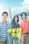 Nonton Streaming Download Drama Nonton Moments of Youth (2024) Sub Indo Subtitle Indonesia Nonton Streaming Download Drama Nonton Moments of Youth (2024) Sub Indo Subtitle Indonesia