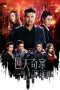 Nonton Streaming Download Drama Nonton Sinister Beings (2024) Sub Indo Subtitle Indonesia Nonton Streaming Download Drama Nonton Sinister Beings (2024) Sub Indo Subtitle Indonesia