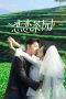 Nonton Streaming Download Drama Nonton Love in the Tea Garden (2024) Sub Indo Subtitle Indonesia Nonton Streaming Download Drama Nonton Love in the Tea Garden (2024) Sub Indo Subtitle Indonesia