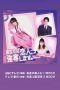 Nonton Streaming Download Drama Nonton Anata no Koibito, Godatsu Shimasu. (2024) Sub Indo Subtitle Indonesia Nonton Streaming Download Drama Nonton Anata no Koibito, Godatsu Shimasu. (2024) Sub Indo Subtitle Indonesia