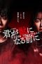 Nonton Streaming Download Drama Nonton From The Dust. (2024) Sub Indo Subtitle Indonesia Nonton Streaming Download Drama Nonton From The Dust. (2024) Sub Indo Subtitle Indonesia