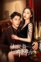 Nonton Streaming Download Drama Nonton Deep Love Love Again (2024) Sub Indo Subtitle Indonesia Nonton Streaming Download Drama Nonton Deep Love Love Again (2024) Sub Indo Subtitle Indonesia