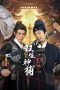 Nonton Streaming Download Drama Nonton Detective Duo Maiden and Horseman (2024) Sub Indo Subtitle Indonesia Nonton Streaming Download Drama Nonton Detective Duo Maiden and Horseman (2024) Sub Indo Subtitle Indonesia