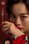 Nonton Streaming Download Drama Nonton The Wife Whose Liver Was Taken Away (2024) Sub Indo Subtitle Indonesia Nonton Streaming Download Drama Nonton The Wife Whose Liver Was Taken Away (2024) Sub Indo Subtitle Indonesia