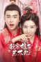 Nonton Streaming Download Drama Nonton My Sassy Girl (2024) Sub Indo Subtitle Indonesia Nonton Streaming Download Drama Nonton My Sassy Girl (2024) Sub Indo Subtitle Indonesia